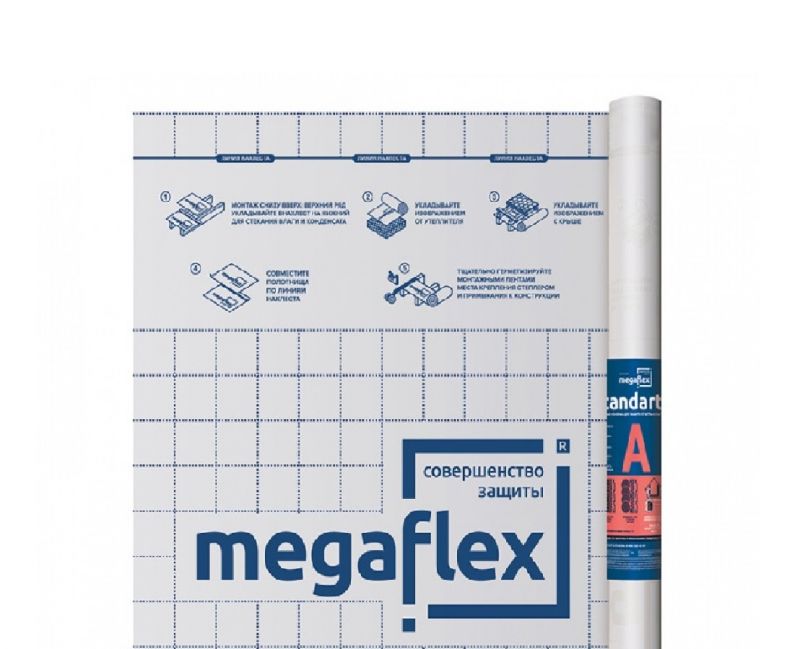 Влаго-ветрозащитная однослойная мембрана Megaflex Standart A (70м2)