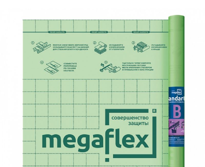 Пароизоляционная двухслойная пленка  Megaflex Standart B (70м2)