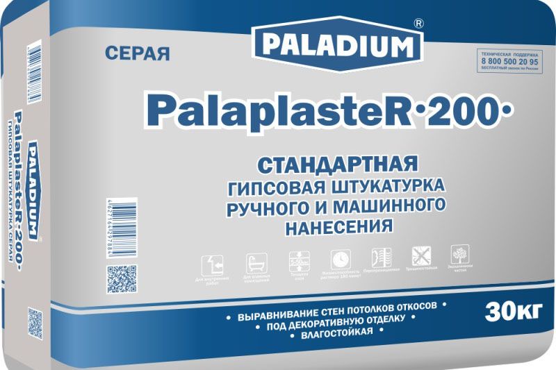 PALADIUM PalaplasteR-200 Палапластер-200 ГИПСОВАЯ ШТУКАТУРКА СЕРАЯ 30кг